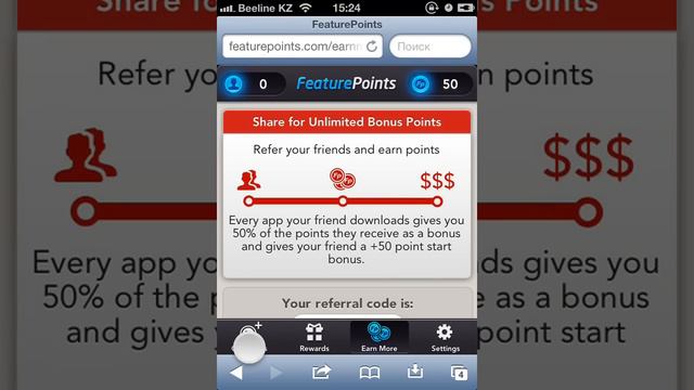 Как получит платные игры бесплатно на iphone смотреть онлайн