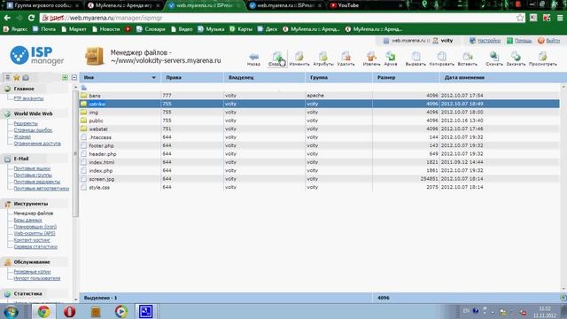 Как создать контент хостинг и скачку файлов на MyArena.Ru смотреть онлайн