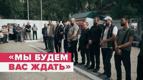 В Каспийске первые добровольцы отправились на республиканский сборный пункт