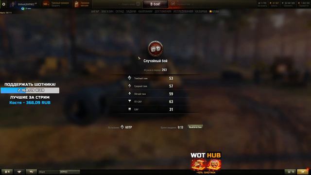 60TP - ПРИШЛО ВРЕМЯ ТЯЖЕЙ! смотреть онлайн