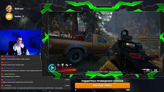 Эпичный XBOX Подкаст feat. Booker X | Обсуждаем Жаркие Темы Xbox | Xbox Мертв? | Что Мы Ждем От Шоу смотреть онлайн