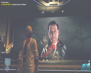 Watch Dogs Legion Прохождение 50 В утробе зверя.