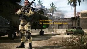 Warface: Как начать играть в Warface? + Нашёл баг!