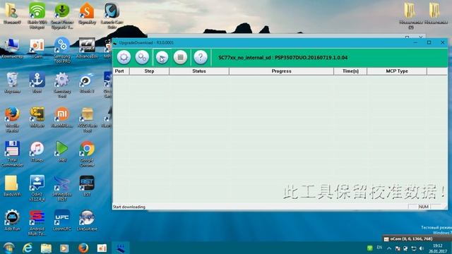 Прошивка+Обновление Prestigo Wize N3 PSP3507 Duo | Как прошить | Восстановление смотреть онлайн