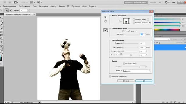 Размытие фона смотреть онлайн