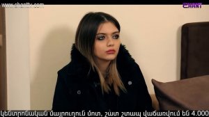 Էլենի օրագիրը 2/Eleni Oragir 2 - Սերիա 72
