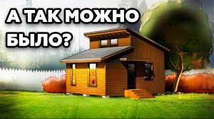 Два дизайнерских дома 6х6 |Обзор|Проекты крутых домов 6х6