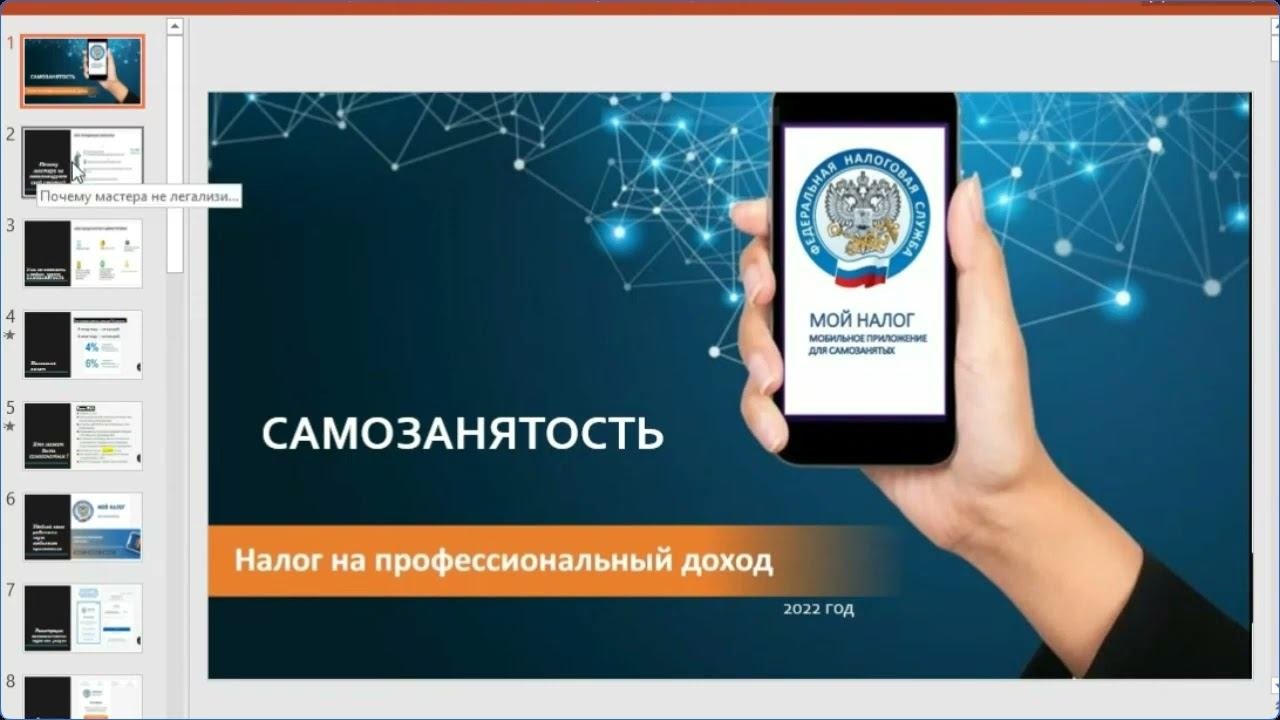 Эстетическая косметология часть 1