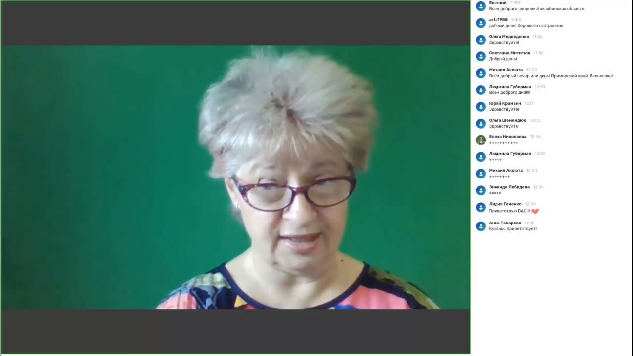 Ермакова Ирина Николаевна.  БИП  -  новый состав.