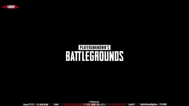 ЧТО ТУТ ПРОИСХОДИТ?. PUBG (челленджи приветствуются) смотреть онлайн