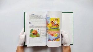 Я пишу правильно. От "Букваря" к умению красиво и грамотно писать