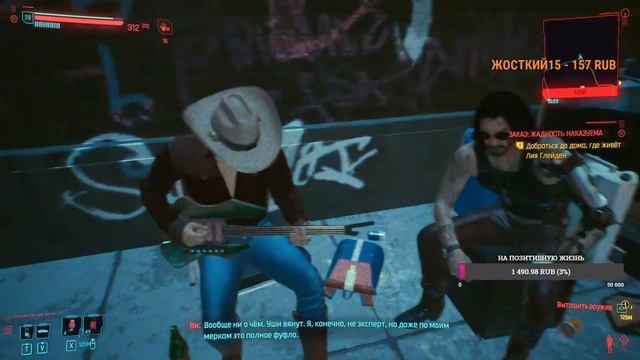 #?Марафон ?По Cyberpunk 2077 +18? №6 Ночные Покатушки Не Спится Чёт смотреть онлайн