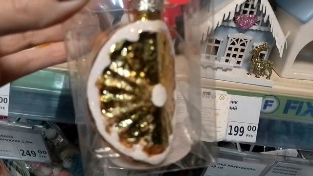 ФИКС ПРАЙС НОВОГОДНИЕ ТОВАРЫ УЖЕ НА ПОЛКАХ! #фикспрайс2023 #fixprice #фикспрайсновогодний #фикспрай