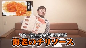 【悲報】はじめての本格中華料理を習いにきたら、想像の何倍も厳しい。。