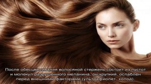 Средства для осветления: выбираем лучший осветлитель для волос