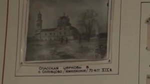 ОНЛАЙН ЭКСКУРСИЯ ПО МУЗЕЮ Доисторическое прошлое района