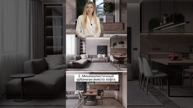 ?Лучшие стили интерьера 2023 #румтур #интерьер #дизайнинтерьера #ремонт #дом