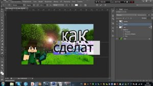 КАК СДЕЛАТЬ ПРЕВЬЮ ЧЕРЕЗ ФОТОШОП CS6