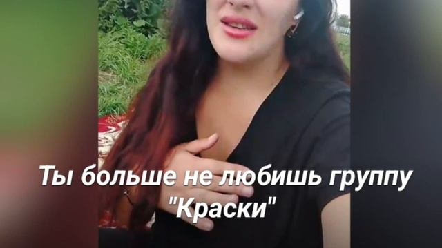 Краски