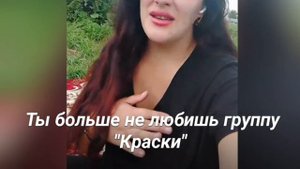 Краски