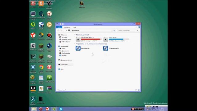 как убрать лаги в любой игре смотреть онлайн