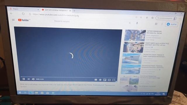 ноут DELL VOSTRO 1015 смотреть онлайн