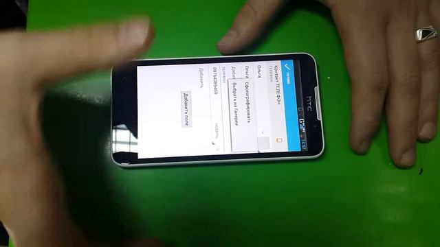 редактирование контактов смотреть онлайн