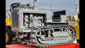 #89. Трактор тюнинг гусеничный