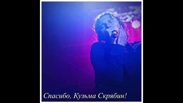Маша Гойя "Сука-вiйна" (муз и сл. Кузьма Скрябин)