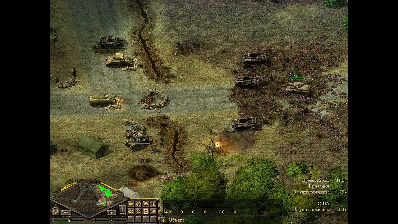 Блицкриг Хвост Анцио Сетевая игра смотреть онлайн