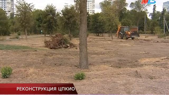 РЕКОНСТРУКЦИЯ ЦПКио смотреть онлайн