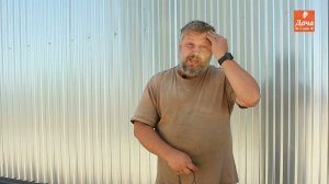 Отзыв о монтаже забора (забор из профлиста, Билимбай)