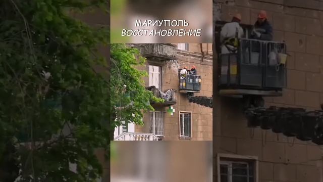 Мариуполь Восстановление смотреть онлайн