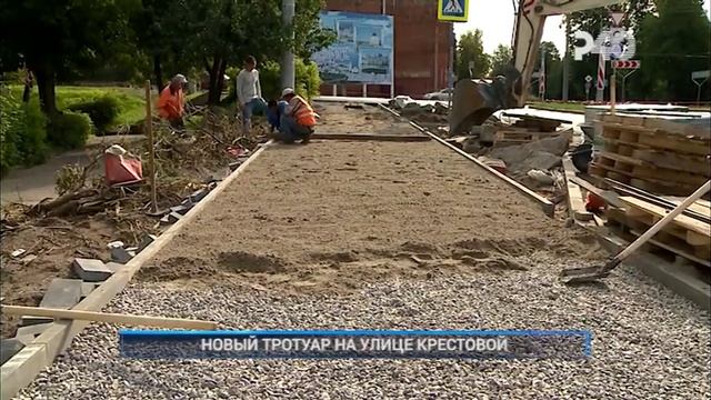 НОВЫЙ ТРОТУАР НА УЛИЦЕ КРЕСТОВОЙ смотреть онлайн