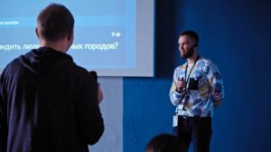 Event-съемка. Репортажная съемка конференции