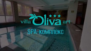 Небольшой SPA-комплекс отеля  «Вилла Олива-Арт». Крым, Утес