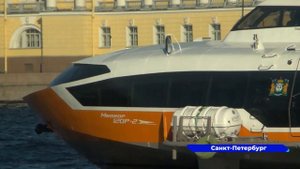 Судно на подводных крыльях "Метеор" презентовали на просторах Невы в Санкт-Петербурге