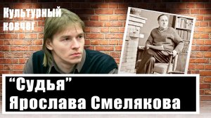 Оружие Кремля - Сталинград. Михаил Кильдяшов о том, как победить киевский режим