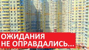 РЫНОК НЕДВИЖИМОСТИ НЕ ВОССТАНОВИТСЯ К ОСЕНИ 2022