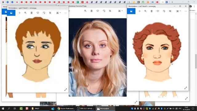 Подтипы Гамина-Натурала. Типажи Ларсон-Маменко