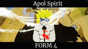 Как получить 4 форму GEN-3 Apol Spirit - Шиндо Лайф #роблокс #Наруто #КоПанда