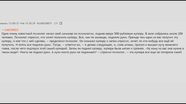 психолог смотреть онлайн