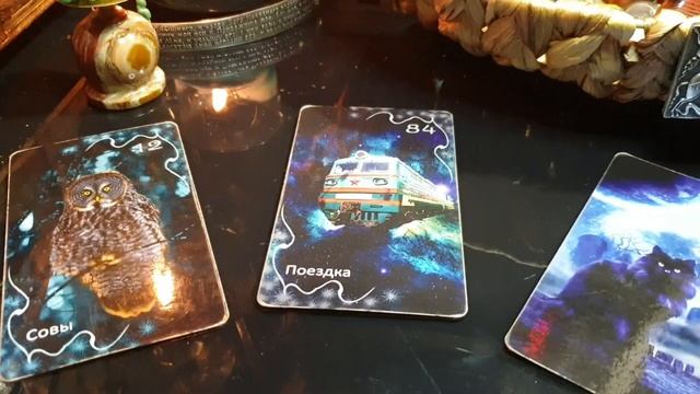 ОРАКУЛ ЗАТМЕНИЕ❣ПОДСКАЗКА В СТИХАХ ОТ ПОЭТОВ смотреть онлайн