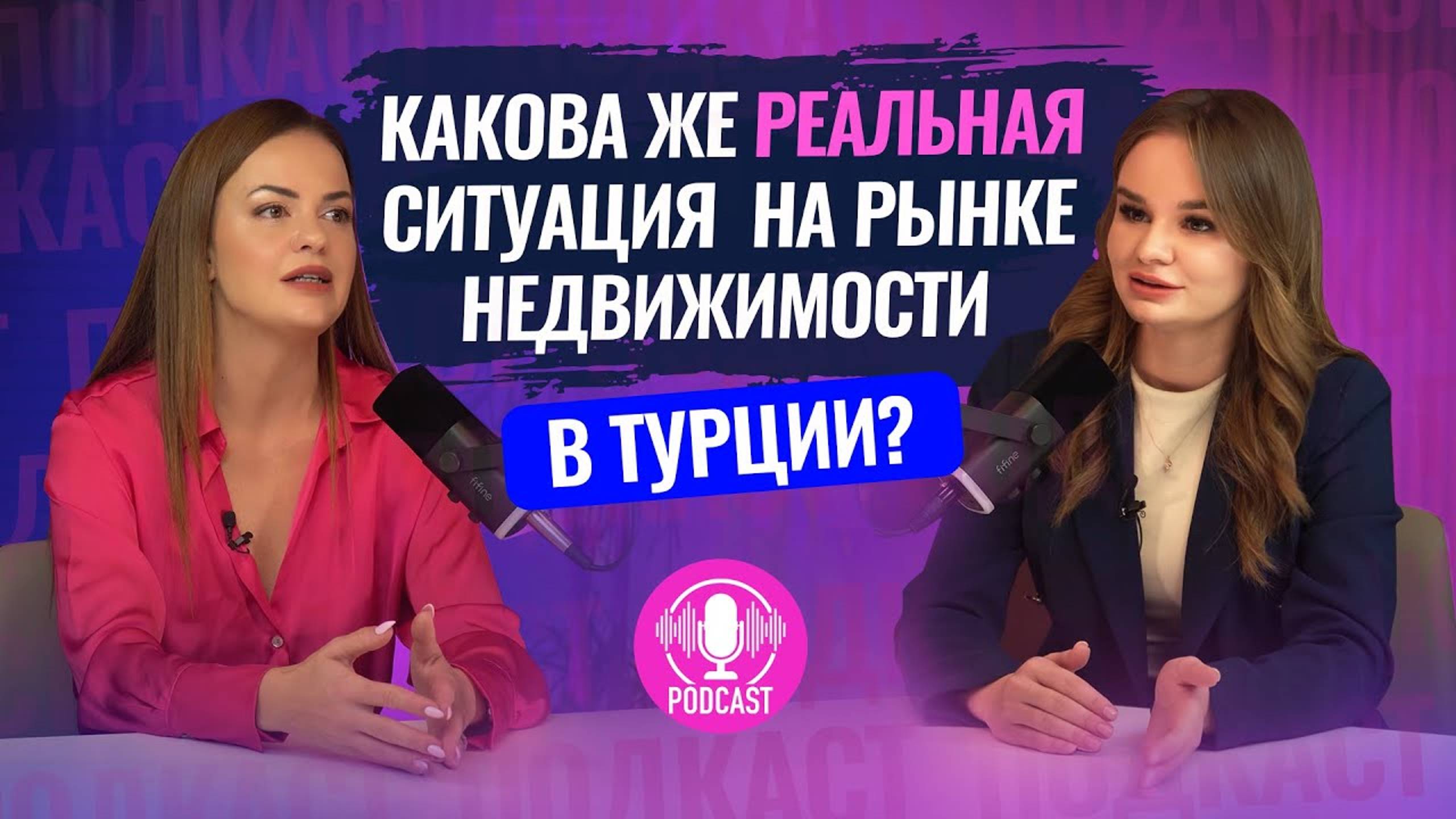 😱 ОПАСНО ли сейчас инвестировать в недвижимость Турции и...Северного Кипра? Шокирующее интервью