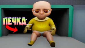 Я БУДУ ОТЛИЧНЫМ ОТЦОМ!РЕБЁНОК ДЕМОН ВЕРНУЛСЯ!ХОРРОР ИГРА THE BABY IN YELLOW ПРОХОЖДЕНИЕ НА РУССКОМ!