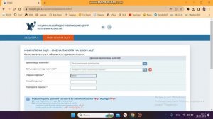 2 минутте ЭЦП парольын өзгертетін боламыз!.[РК, 2024 год]  ✅(Как изменить пароль на ЭЦП за 2 минуты