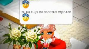 Аватария ZONE - "О ценах"