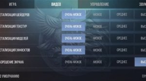 #h9ije / 100? + НАСТРОЙКИ