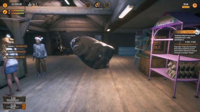 Финал │ Gas Station Simulator #9 смотреть онлайн