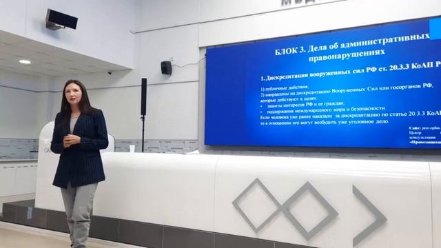 Полное видео выступления медиаюриста Елены Максимовой на семинаре. 6.03.2023 г. смотреть онлайн